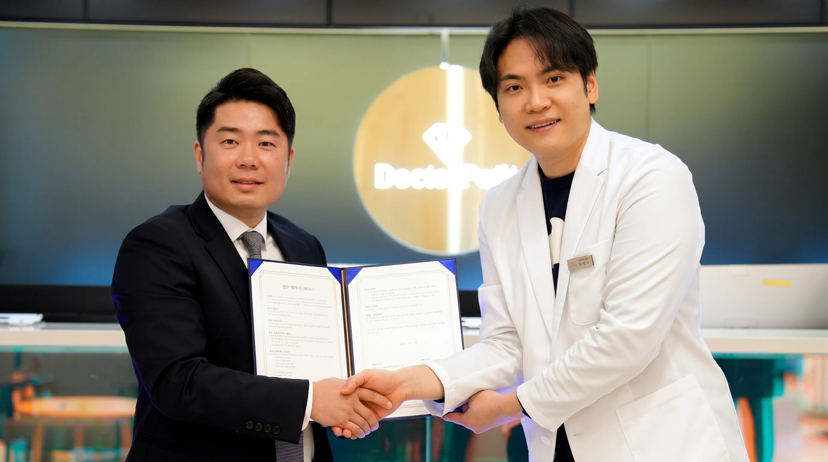 이크루즈-UH CELL 강남점, MOU 체결로 관광 및 뷰티산업 협력 강화